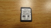 Загрузочная SD карта Eclipse C9TD MAZDA (dvd624)