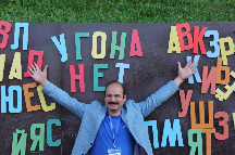 Вторая всероссийская конференция УГОНА.НЕТ (МОСКВА 2015) Михаил Степанов